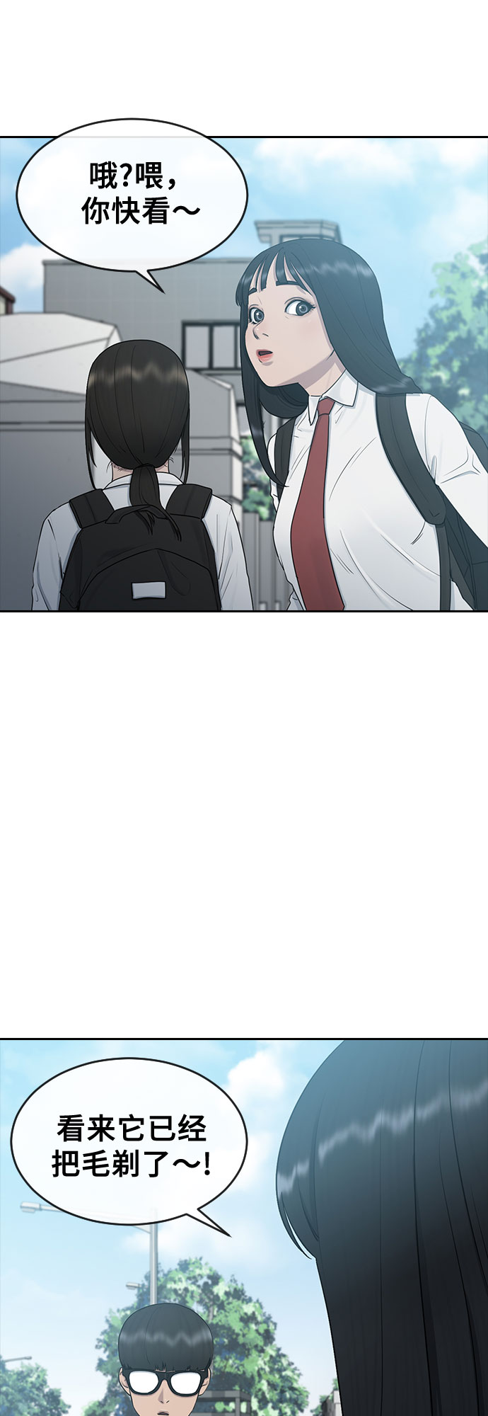[第25话] 胜负19