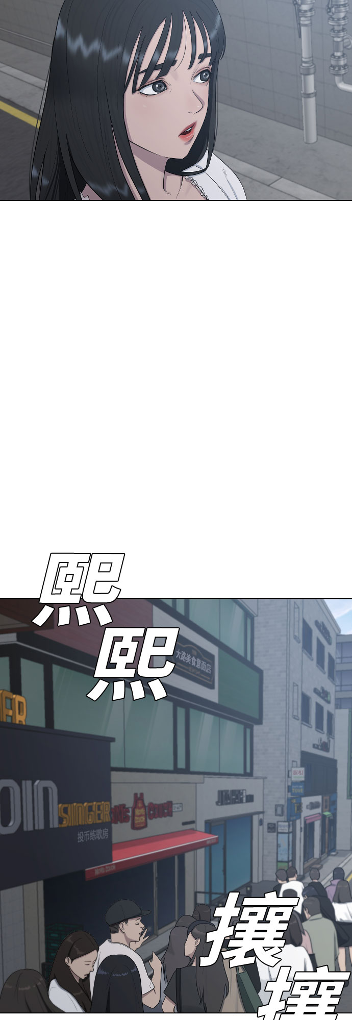 [第26话] 好温暖19