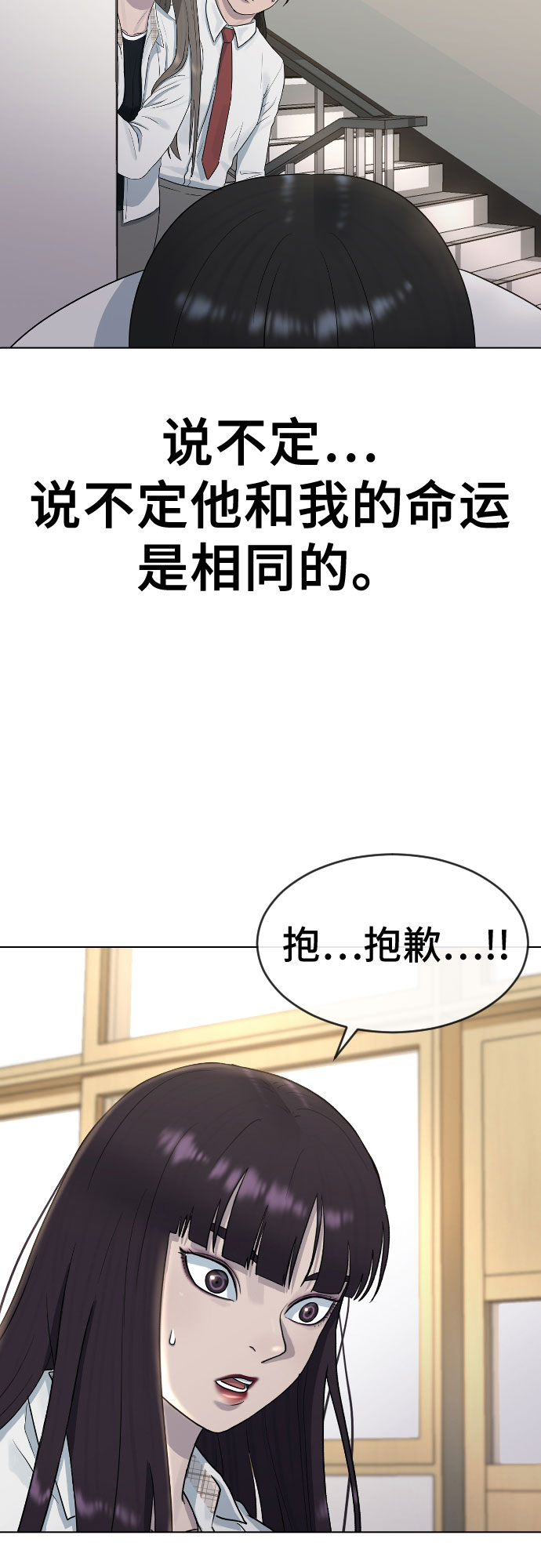 [第42话] 命运40