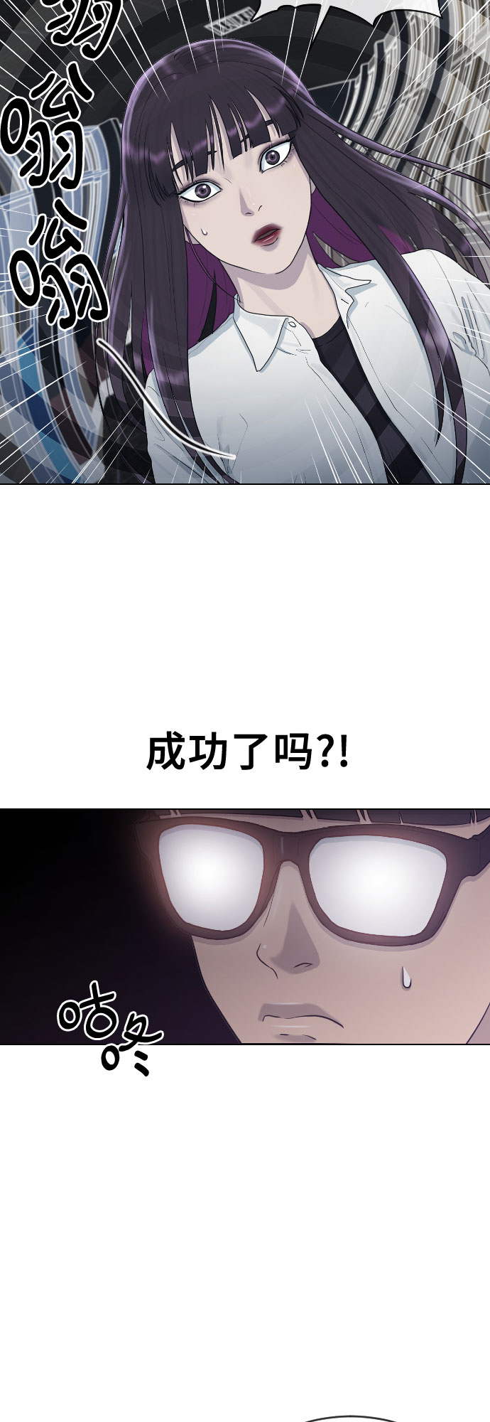 [第28话] 信任30