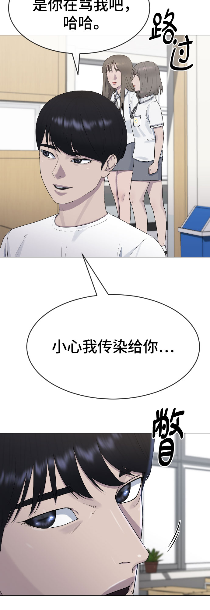 [第46话] 反攻71