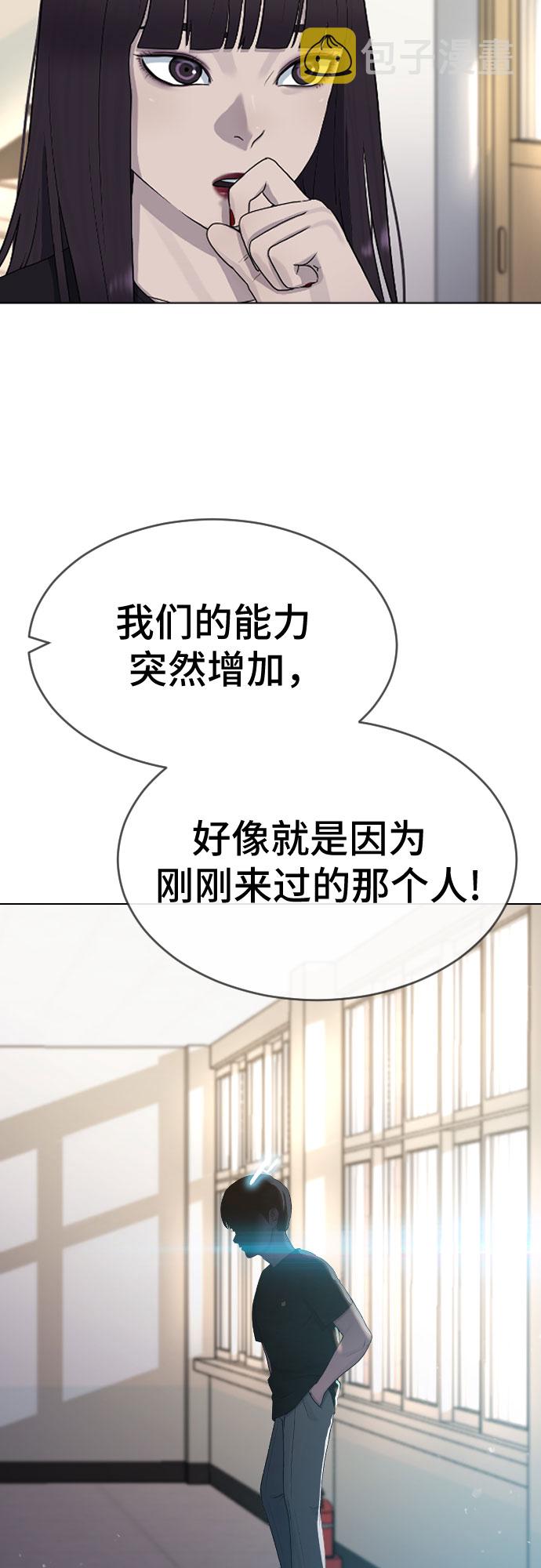 [第43话] 龙37