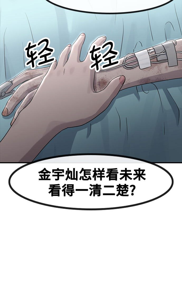 [第60话] 现在60