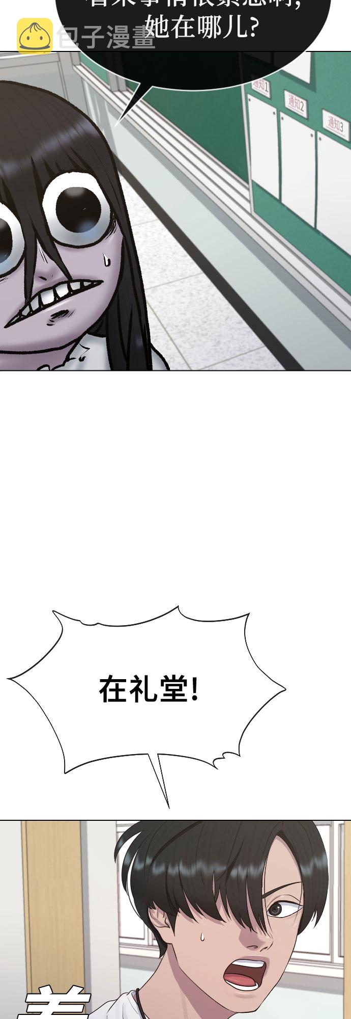 [第37话] 庆典尾声29