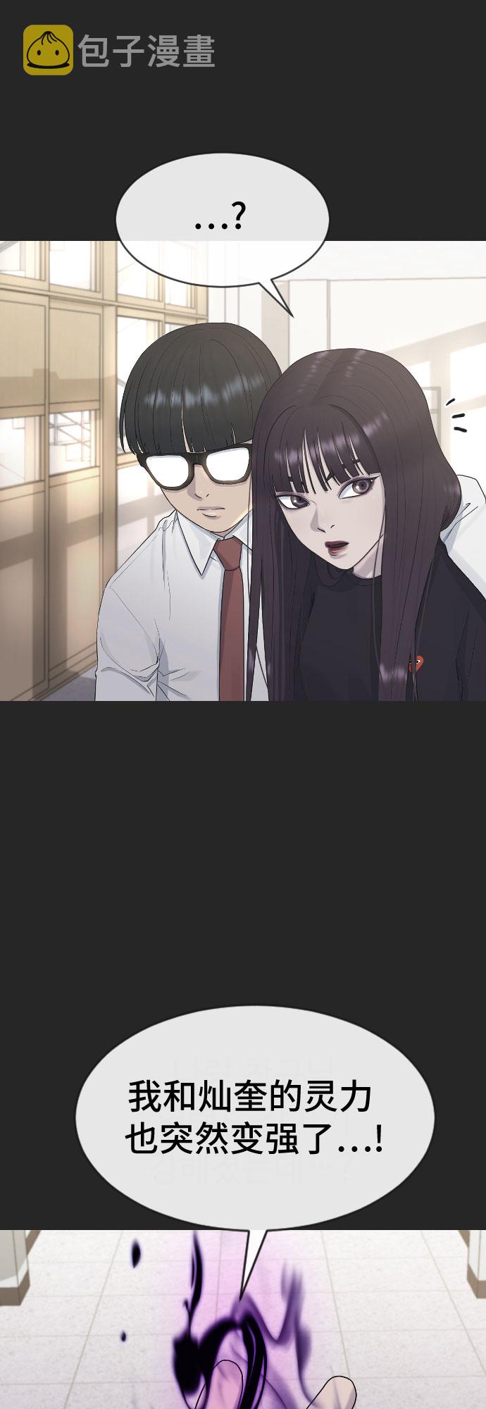 [第43话] 龙34