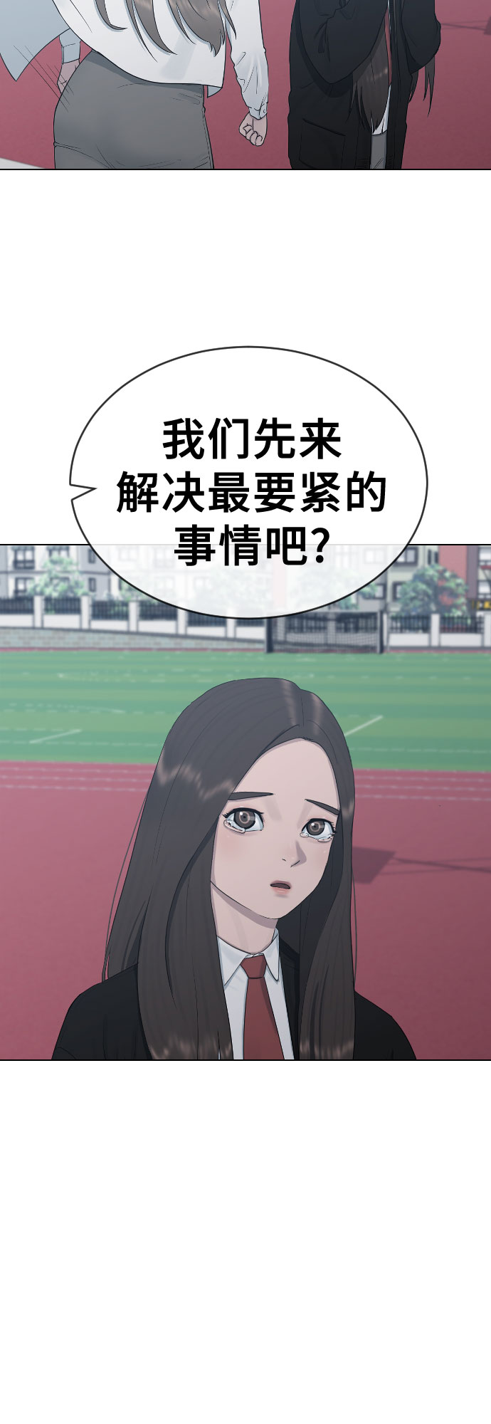 [第21话] 燃眉之急59