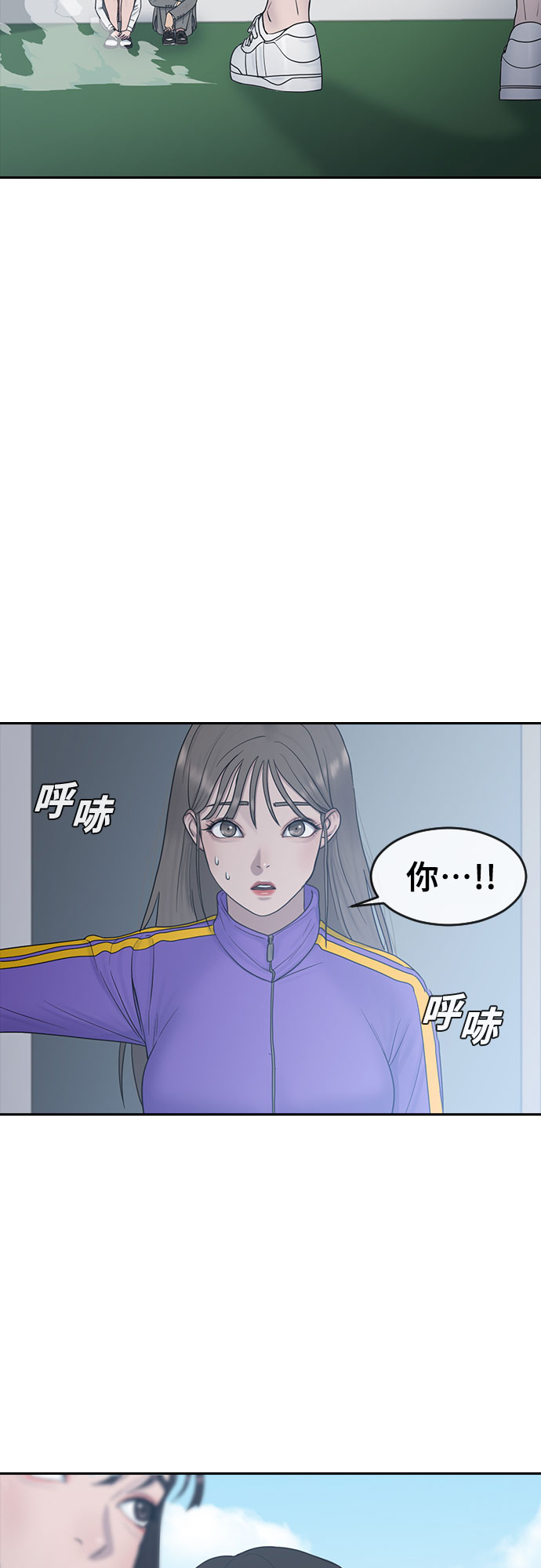 [第10话] 不知道而已37