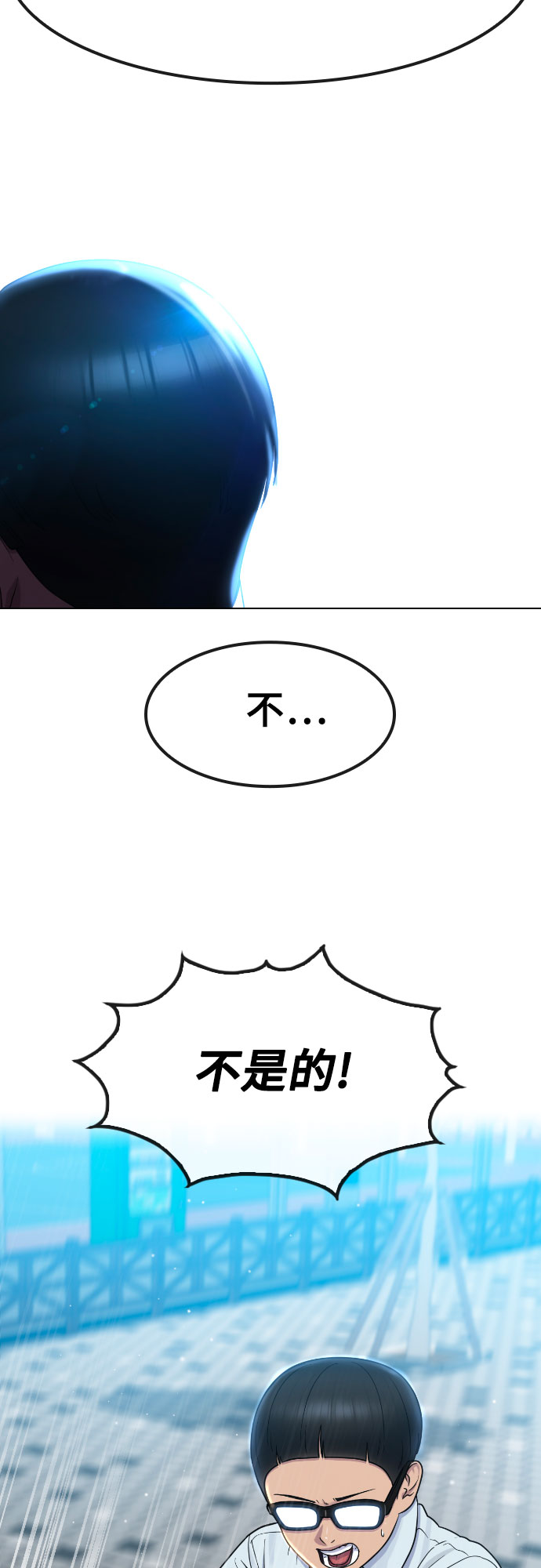 [第65话] 正确的方法11