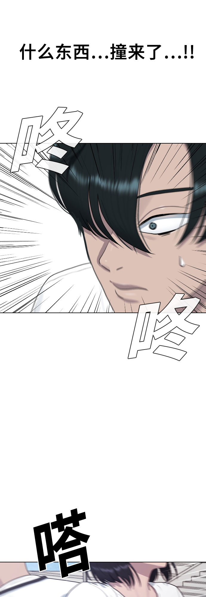 [第36话] 庆典9