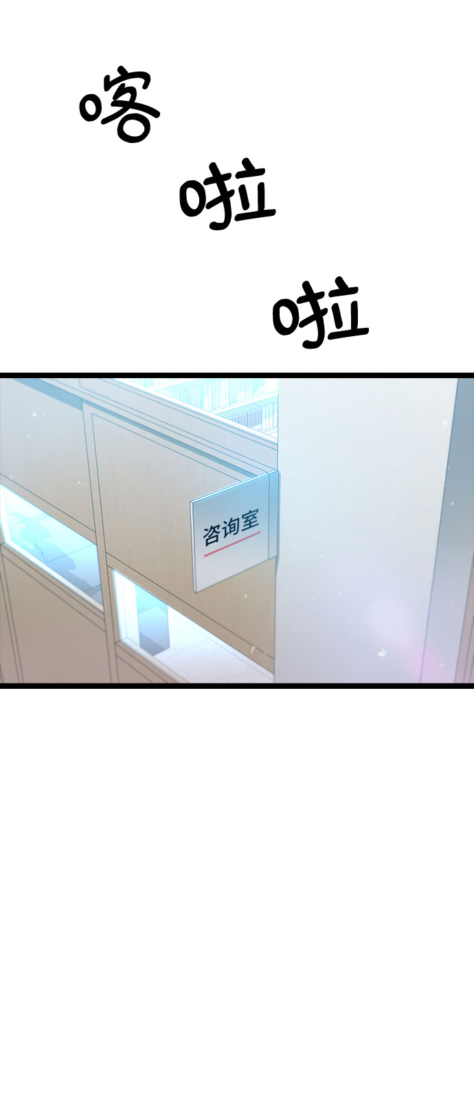 [第53话] 不确定性39