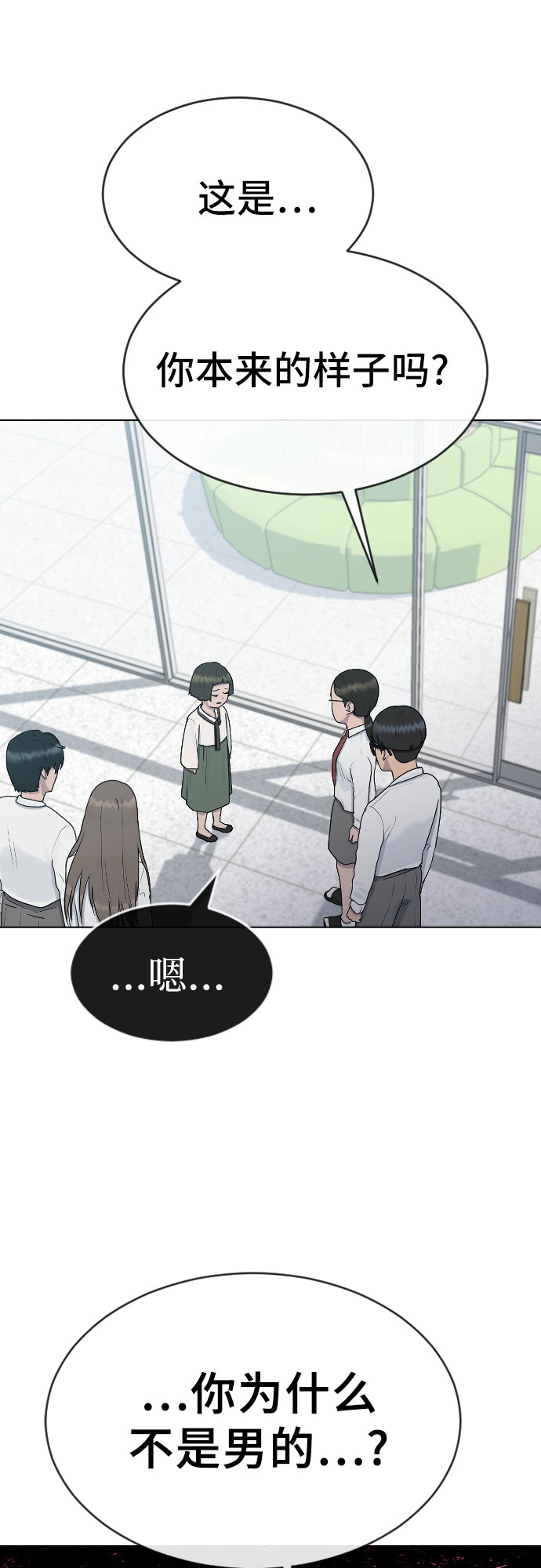 [第29话] 请帮帮我18
