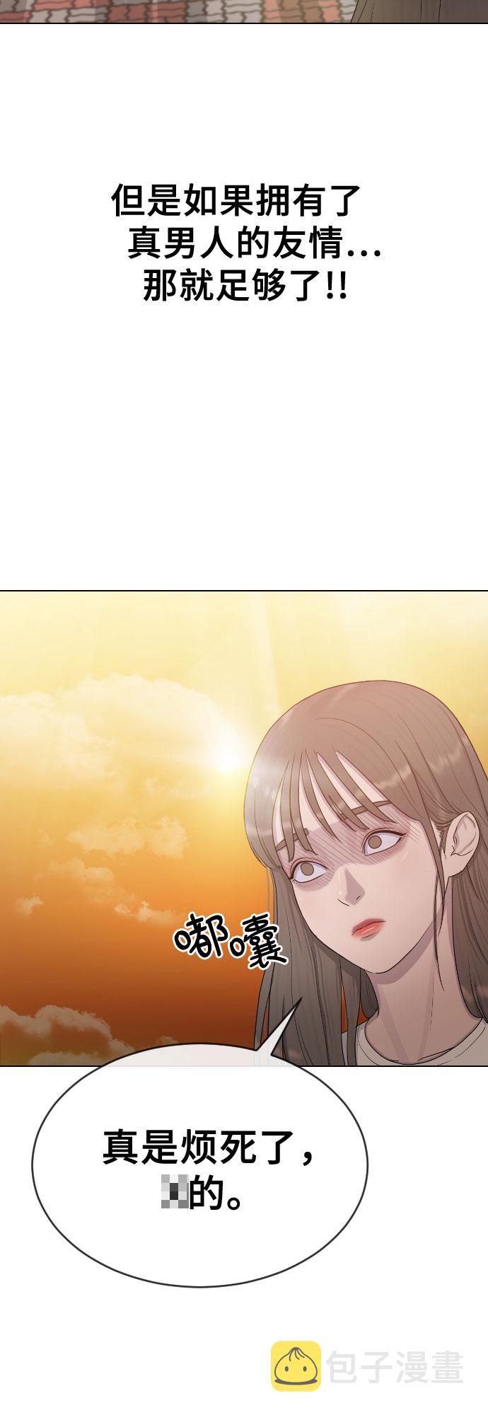 [第27话] 无礼43