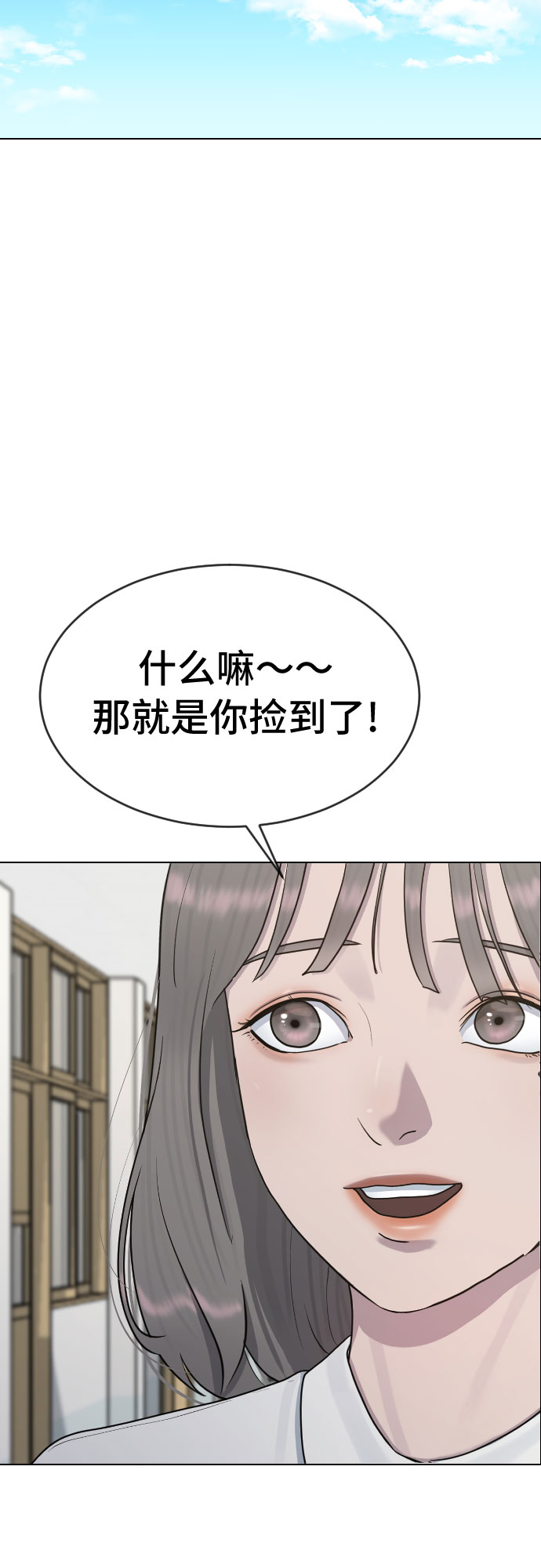 [第35话] 味道（2）53