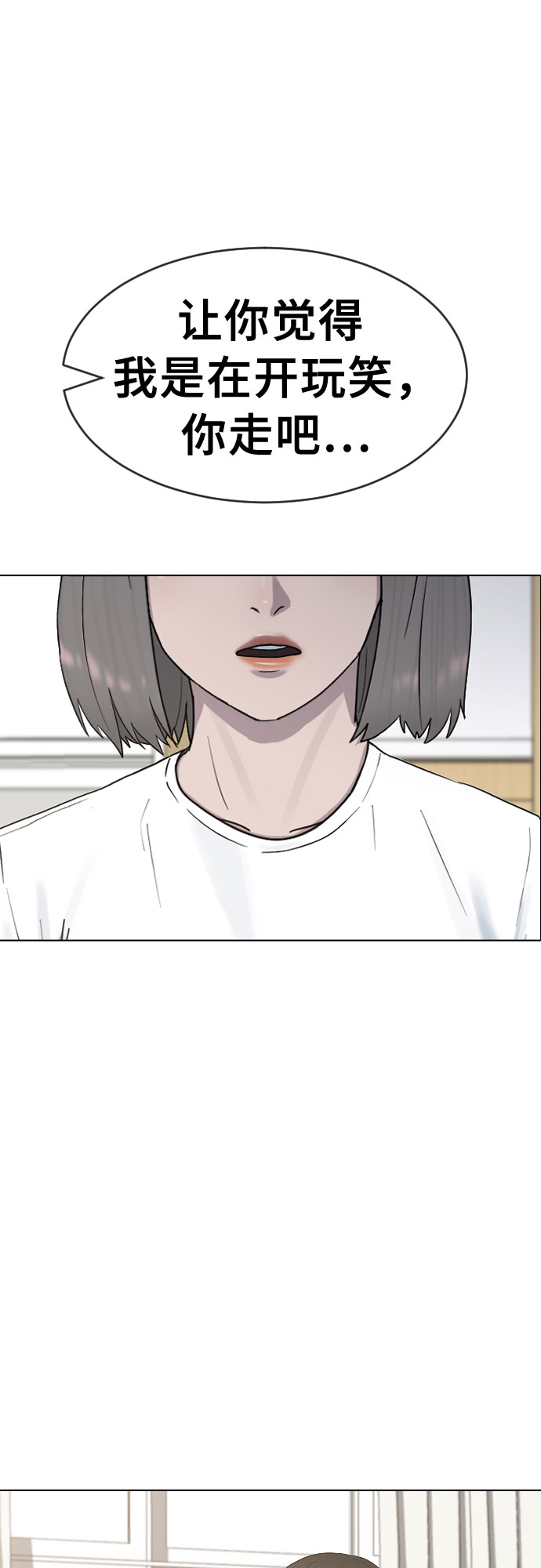 [第39话] 春春春63