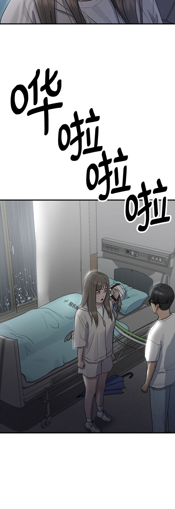[第60话] 现在51