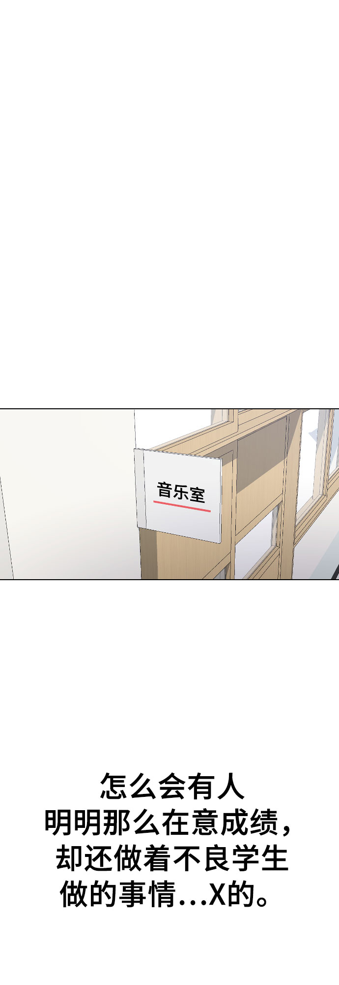 [第34话] 味道23