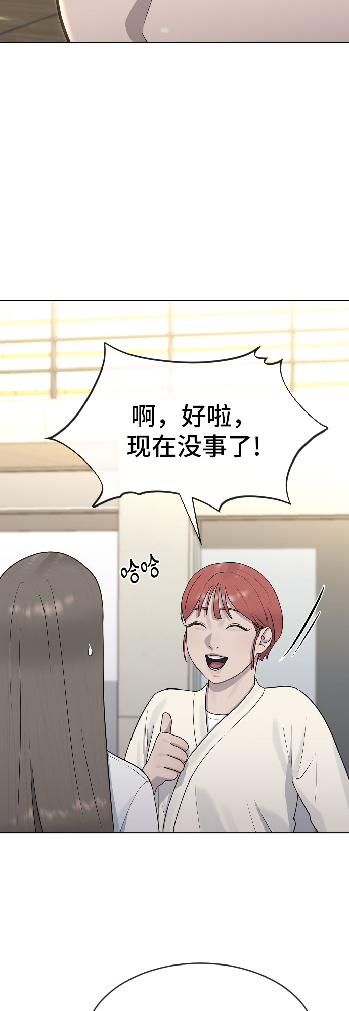 [第43话] 龙79