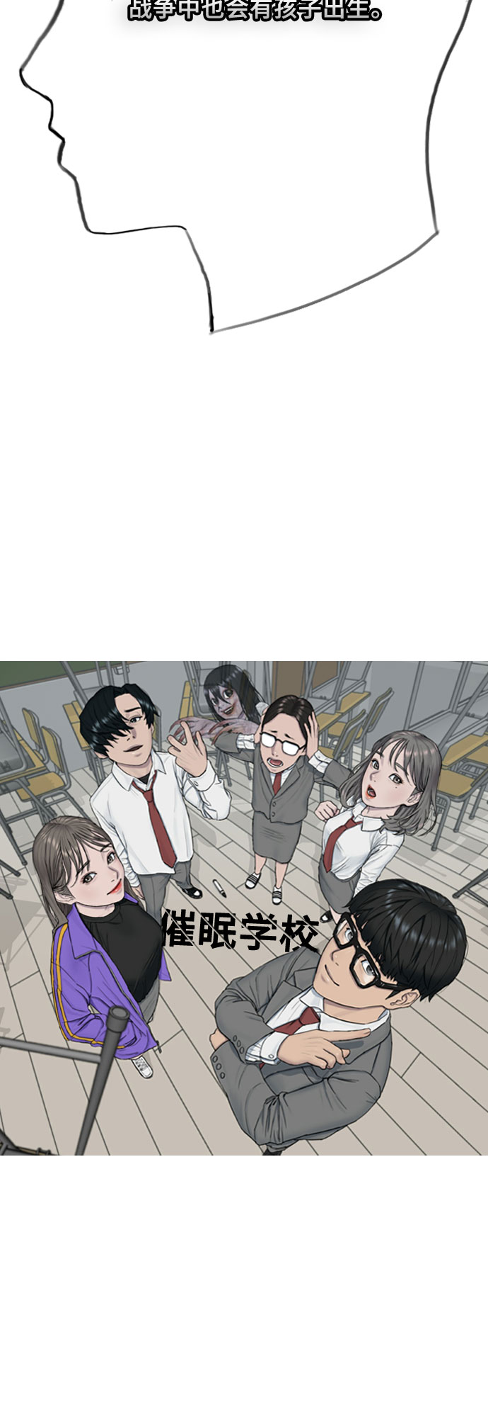 [第13话] 什麽是喜欢47