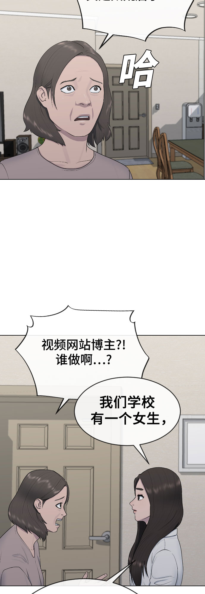 [第18话] 准备考试48
