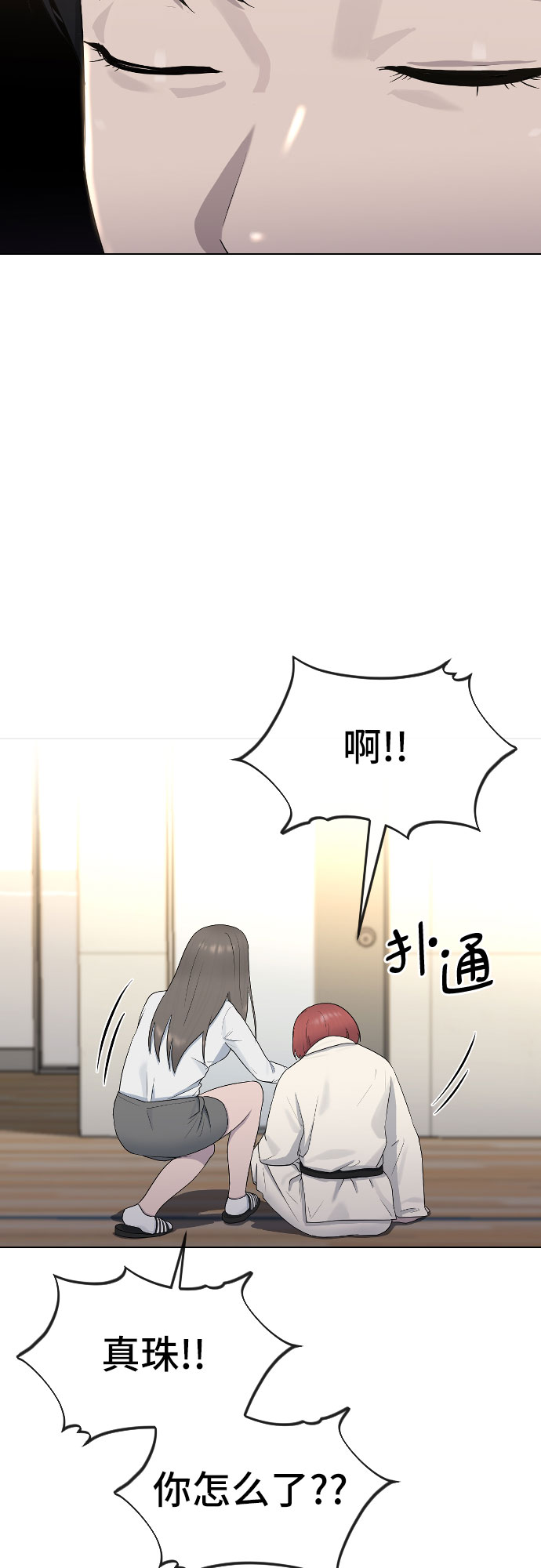 [第43话] 龙76