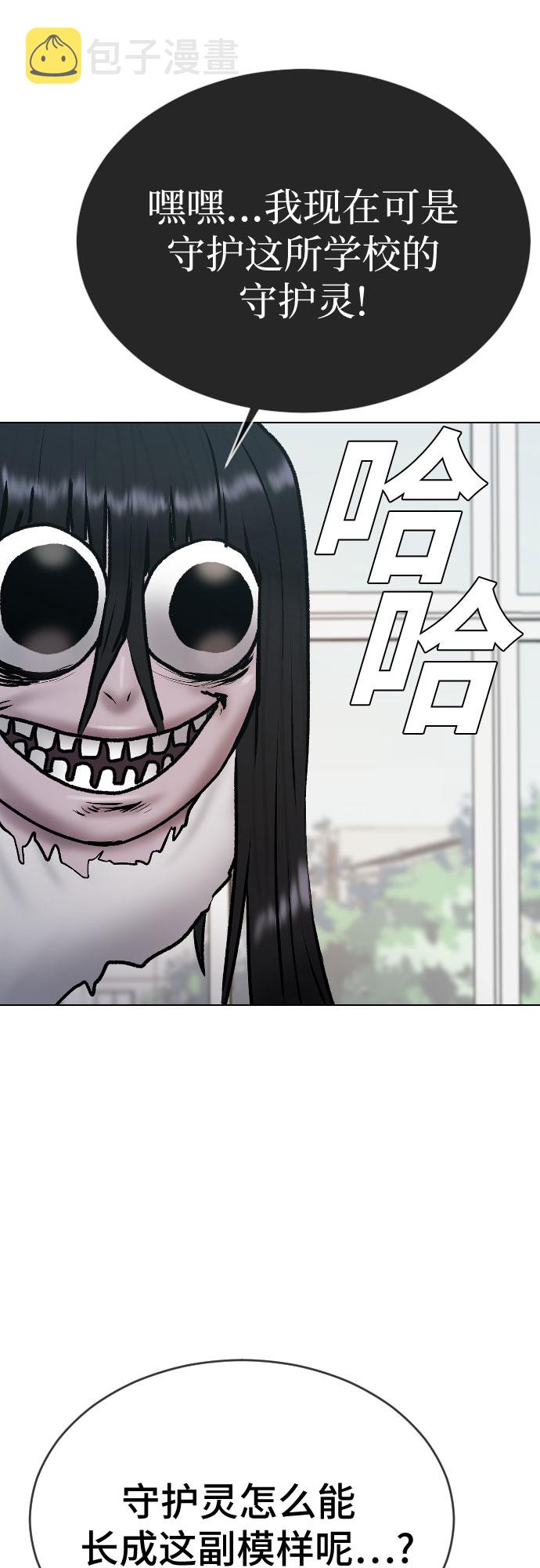 [第33话] 走过的路62