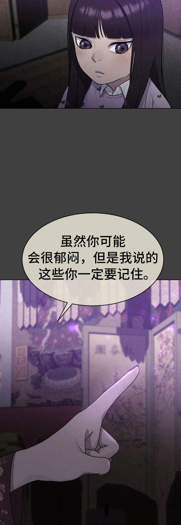 [第42话] 命运9