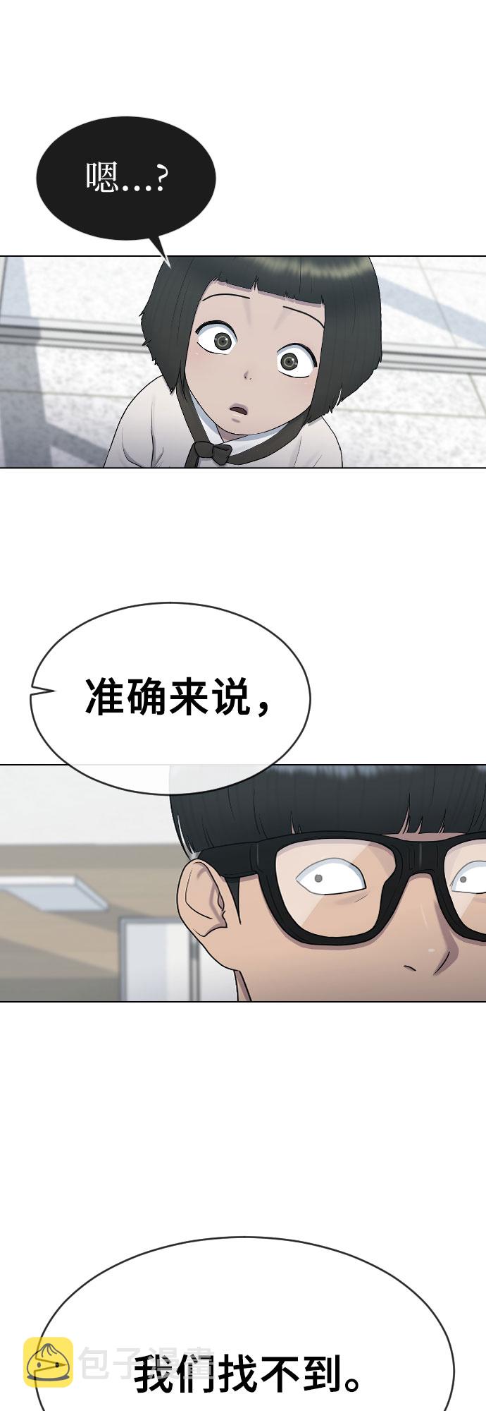 [第31话] 死亡的意义46