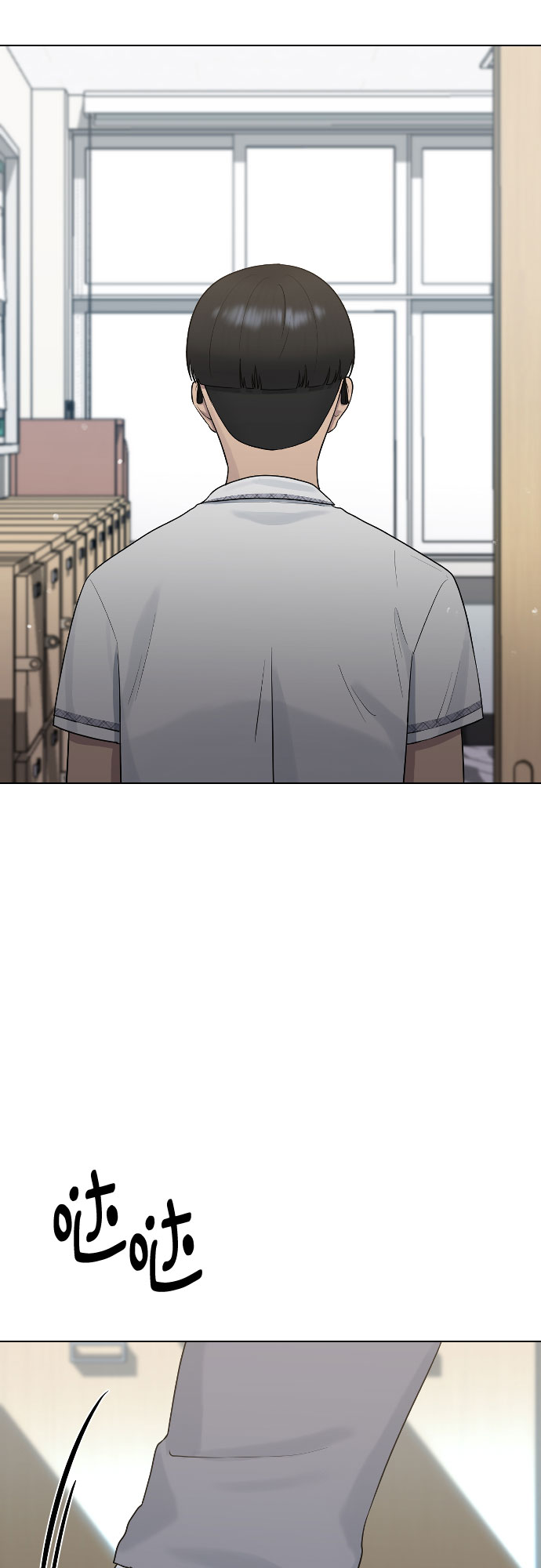 [第45话] 界限52
