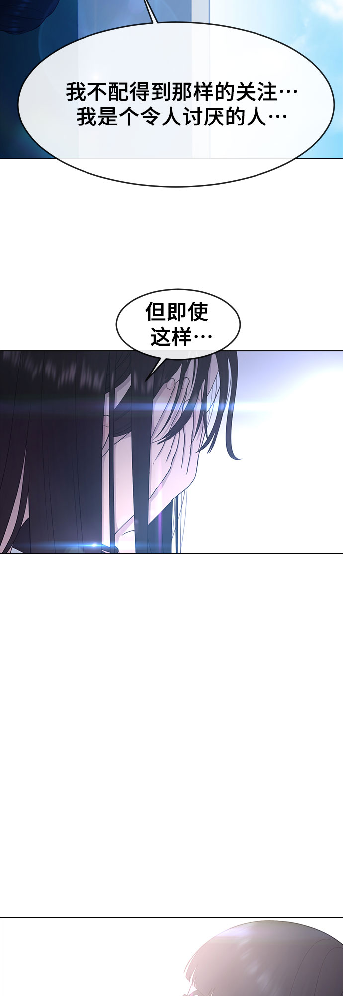 [第9话] 搏斗33