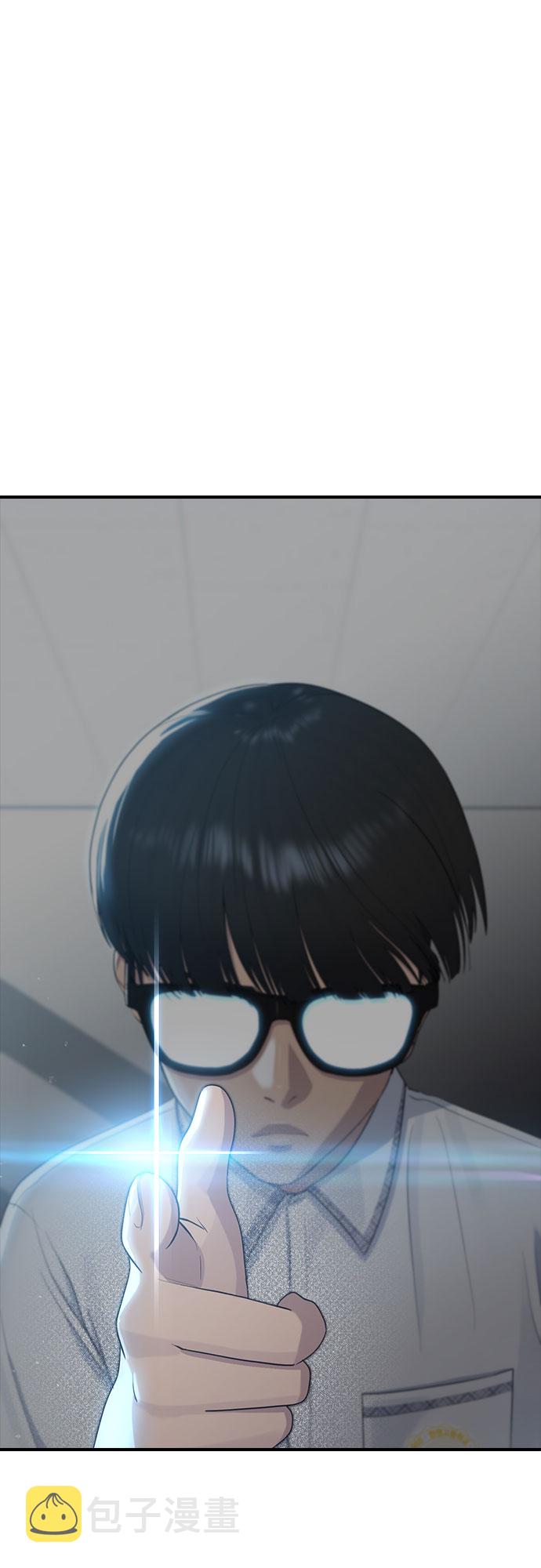 [第55话] 主体57