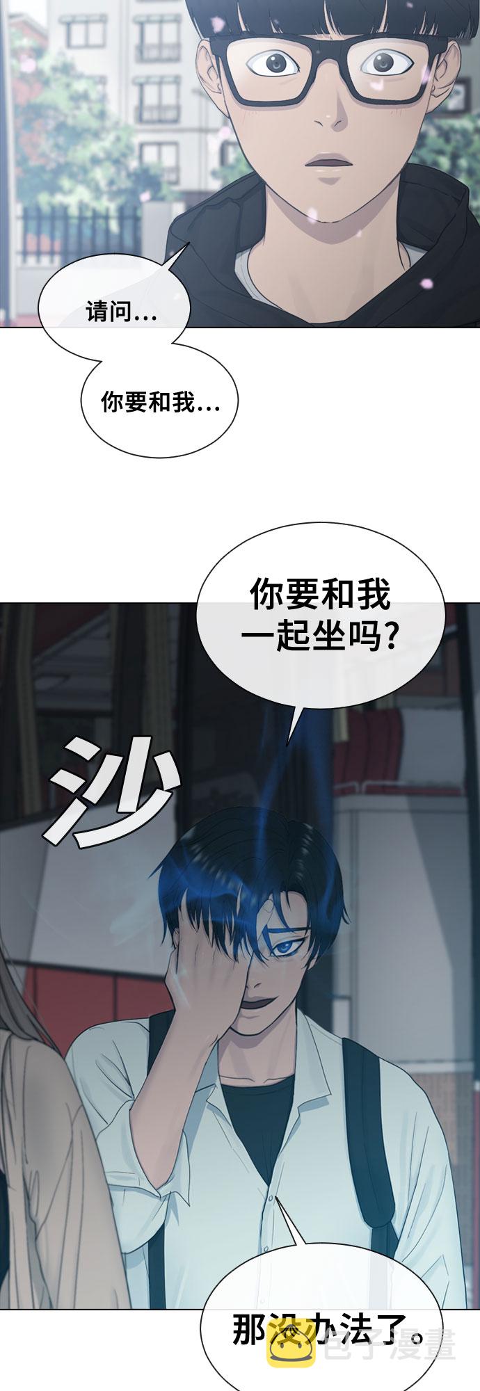 [第13话] 什麽是喜欢3