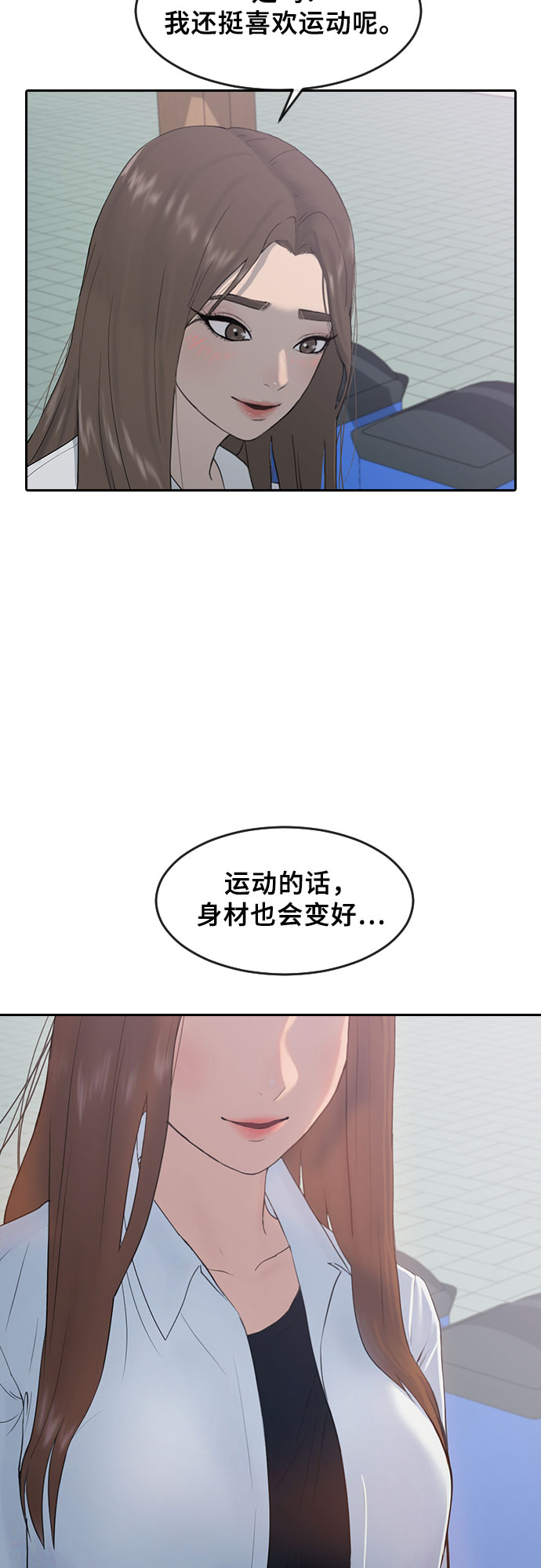 [第2话] 自我催眠31