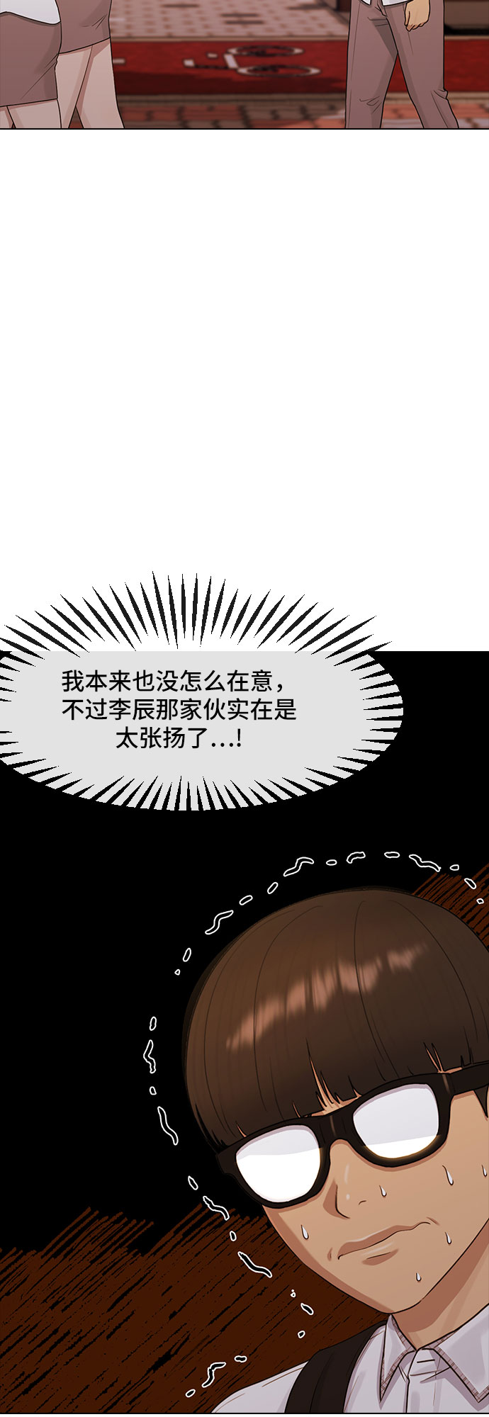 [第49话] 本分65