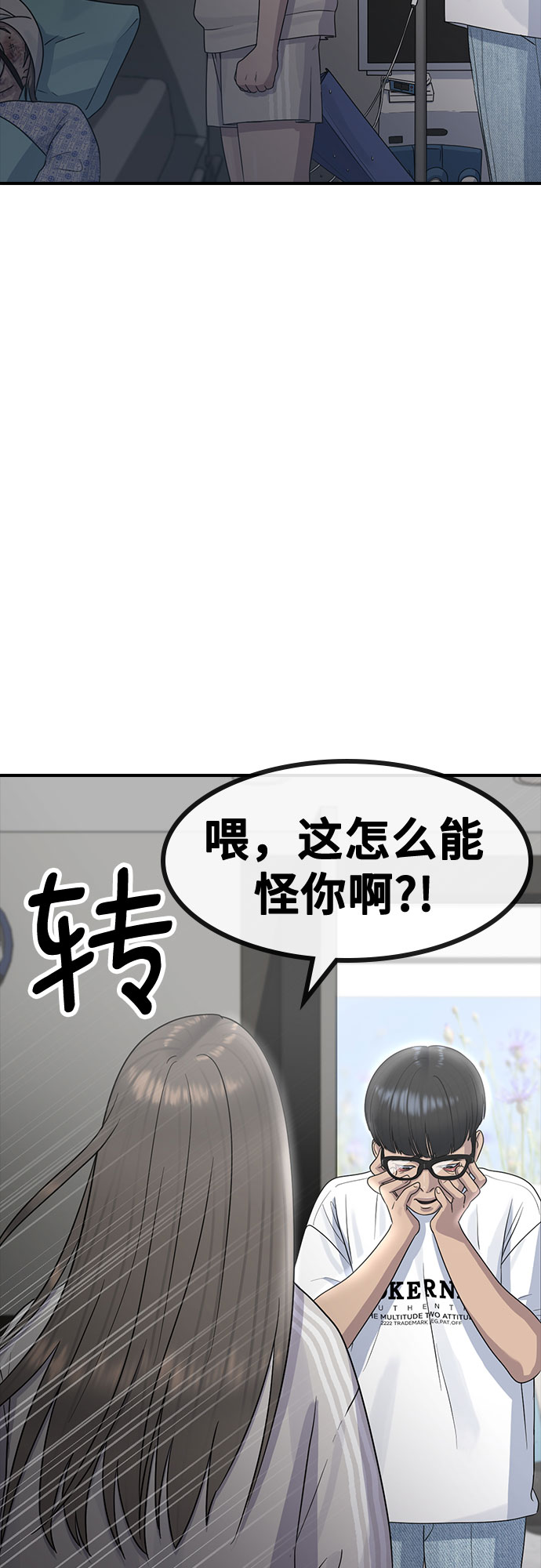 [第60话] 现在28