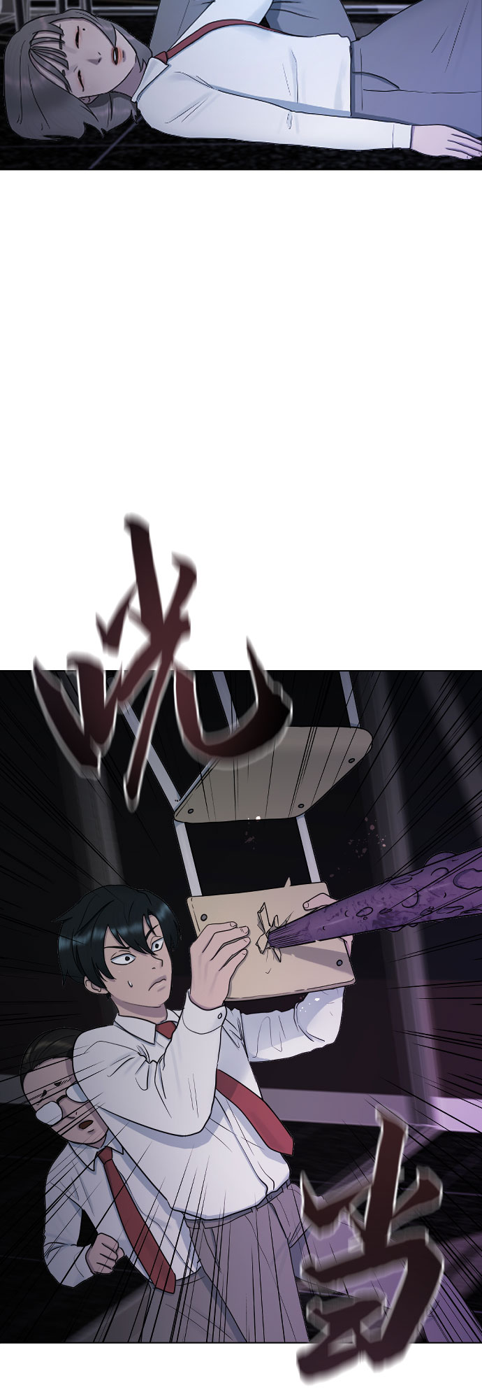 [第32话] 暴走37