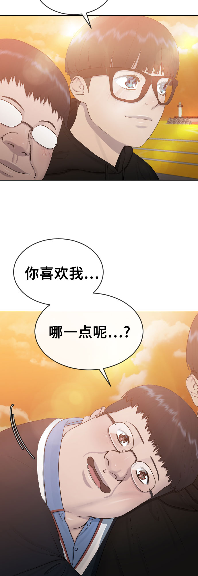 [第17话] 催眠的意义33