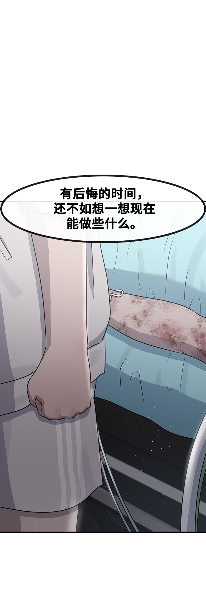 [第60话] 现在36