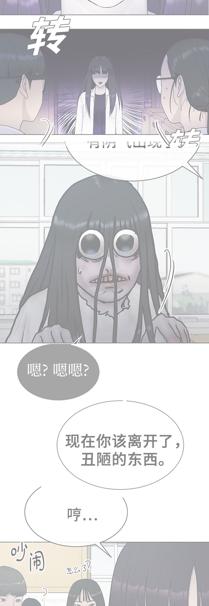[第42话] 命运28