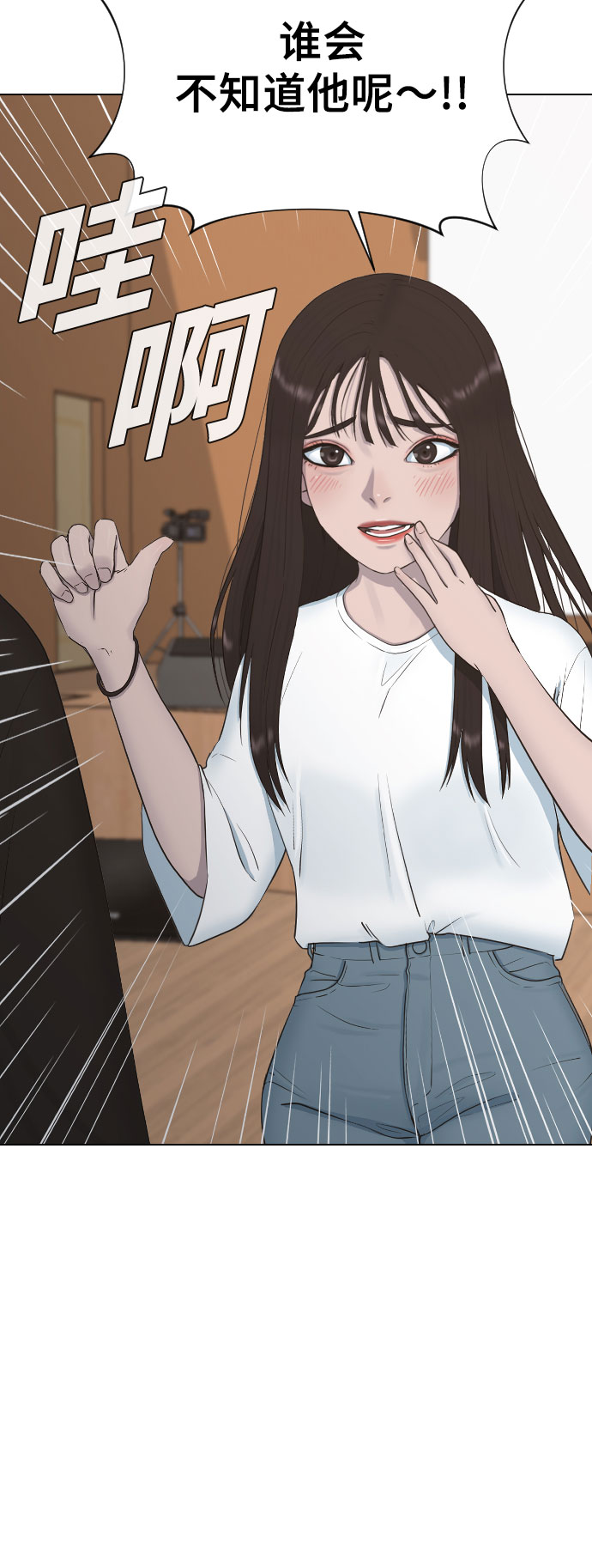[第15话] 真有趣26