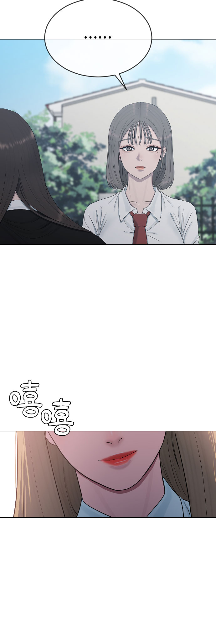 [第21话] 燃眉之急57