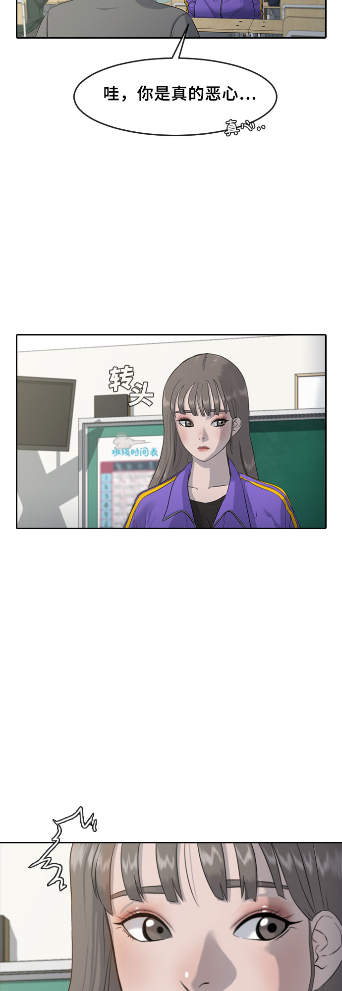 [第1话] 催眠42