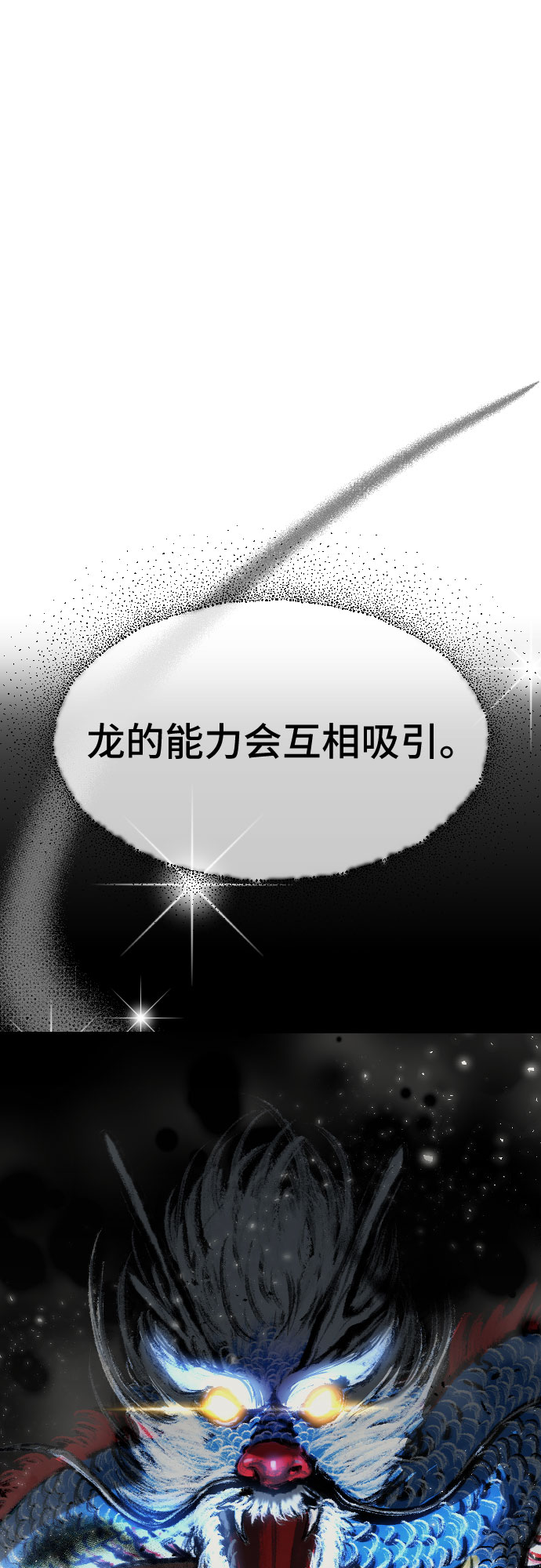 [第45话] 界限64