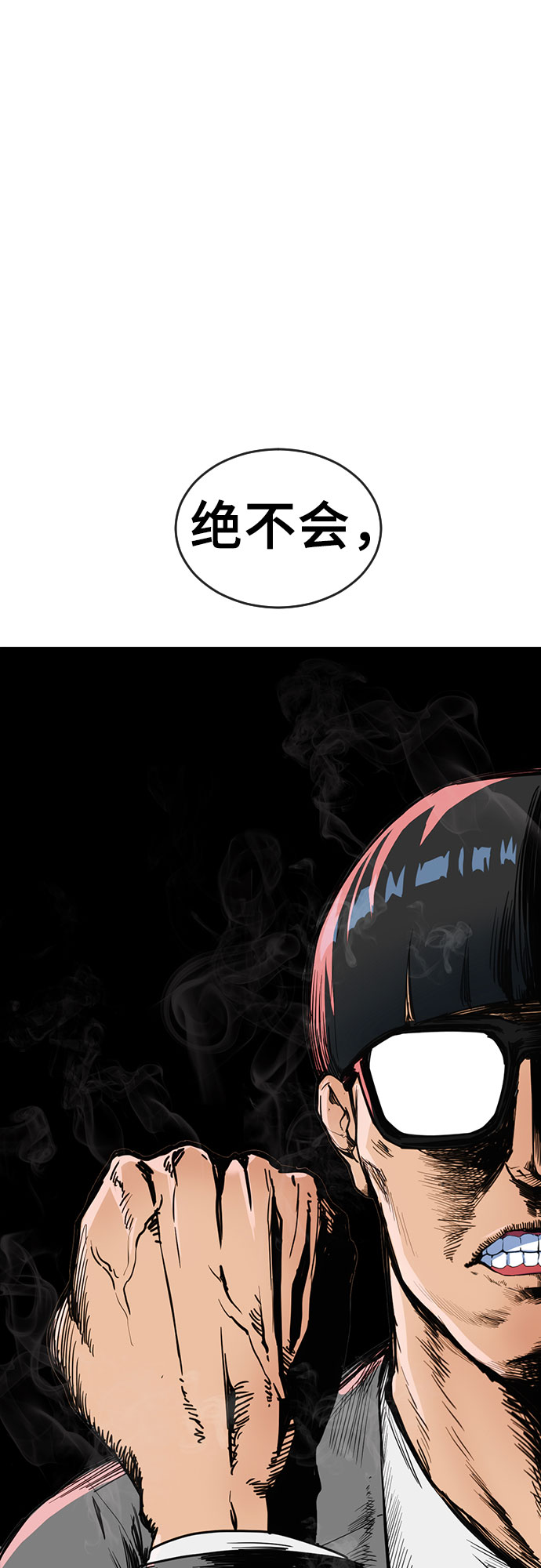 [第8话] 决战57