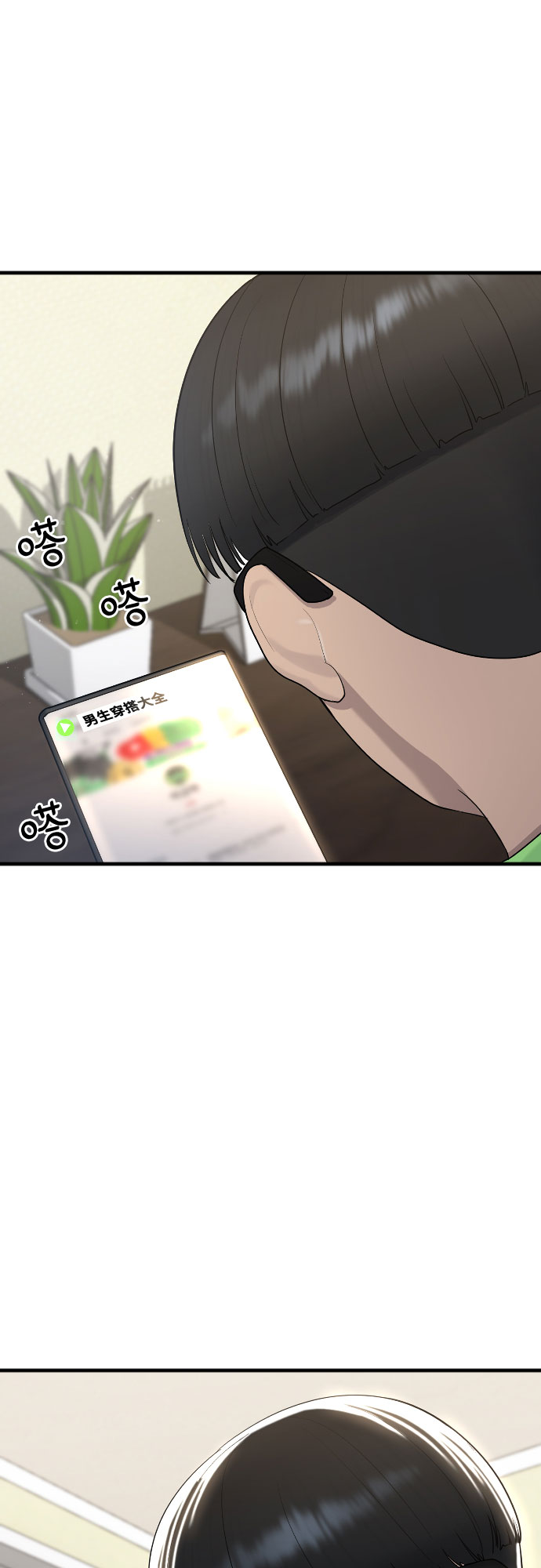 [第50话] 暴风前夜62