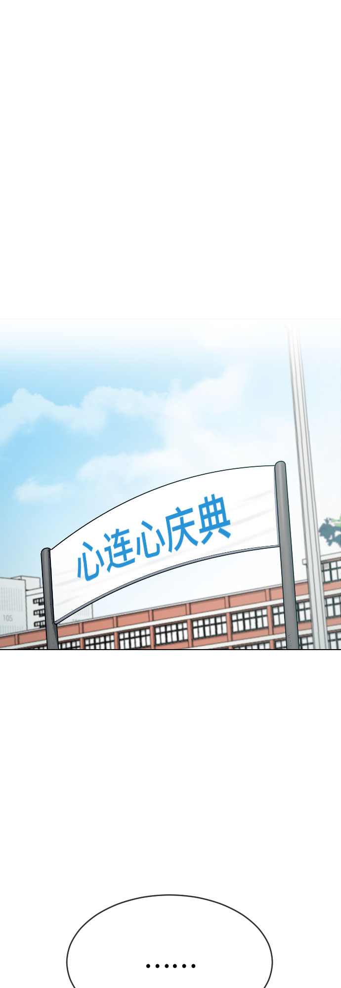 [第34话] 味道14