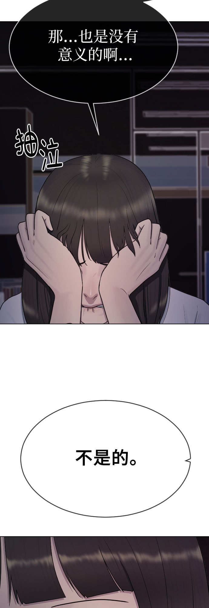 [第33话] 走过的路28