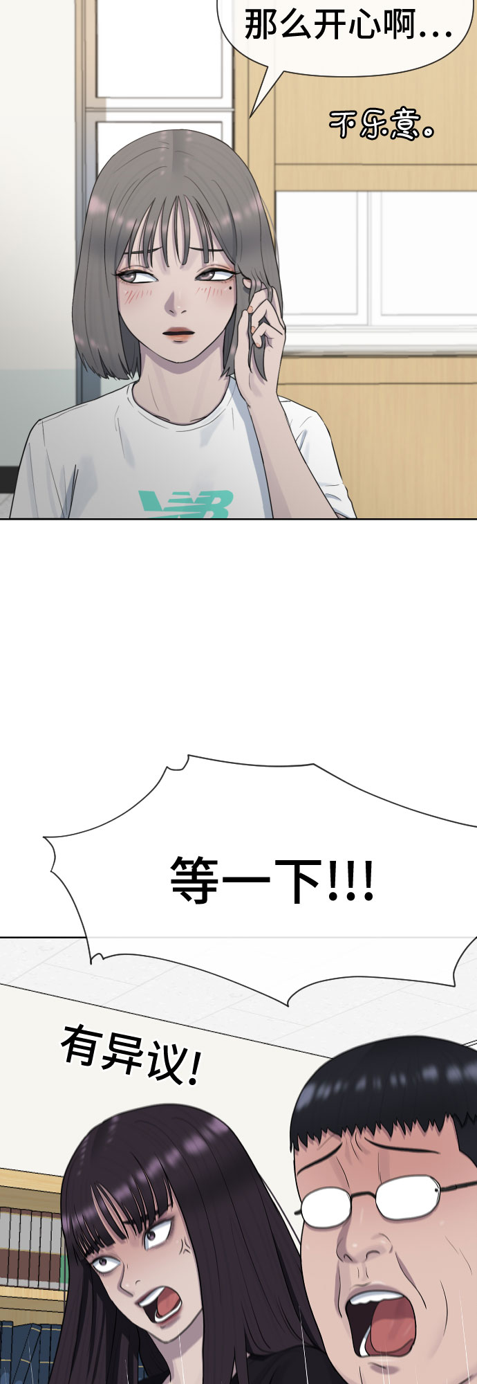 [第40话] 女孩的心5