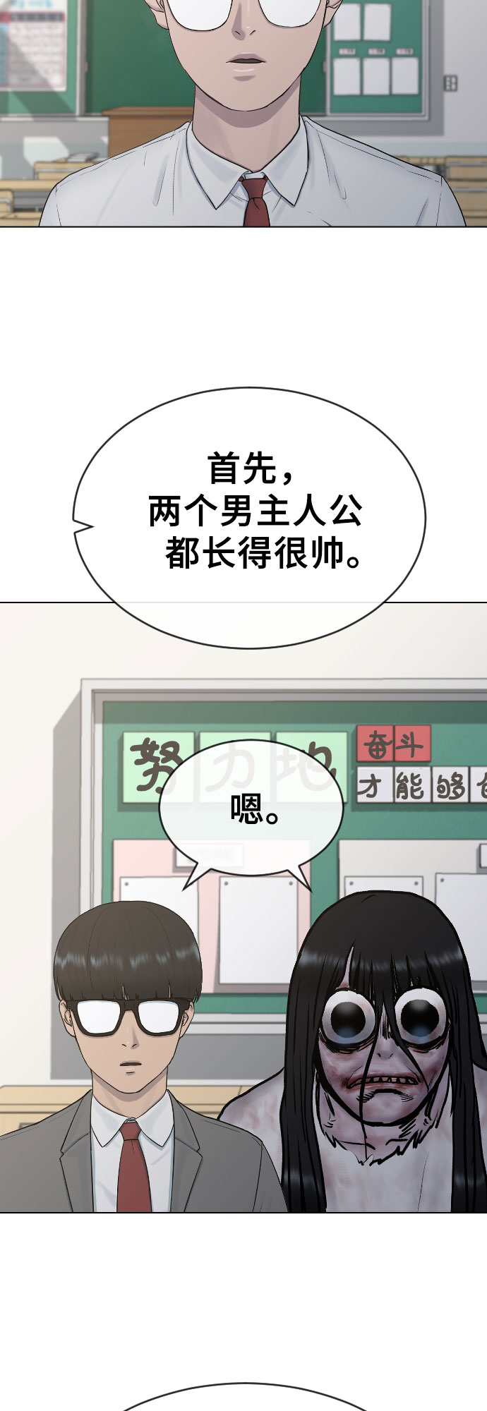 [第19话] 前途51