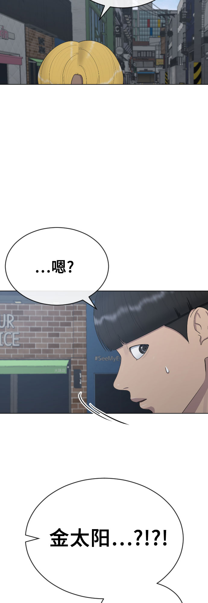 [第26话] 好温暖26