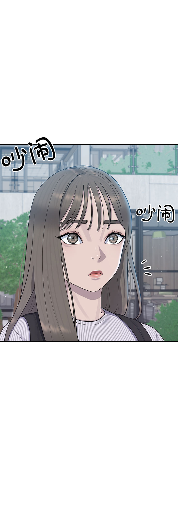 [第51话] 灿奎的心理8